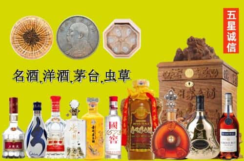 大连国尊烟酒商行