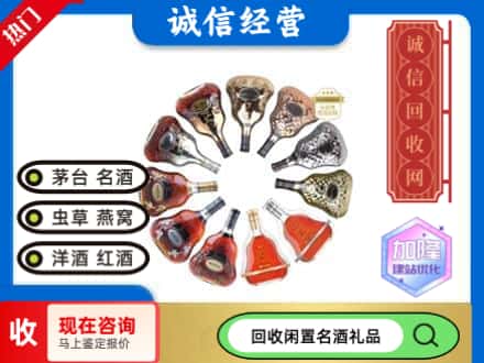 大连回收XO