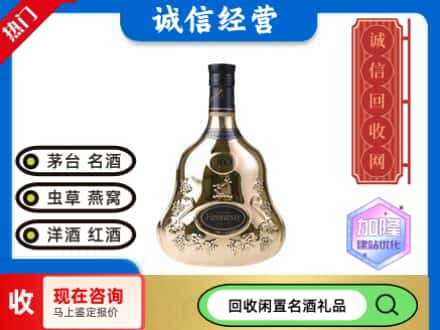 大连回收李察空瓶