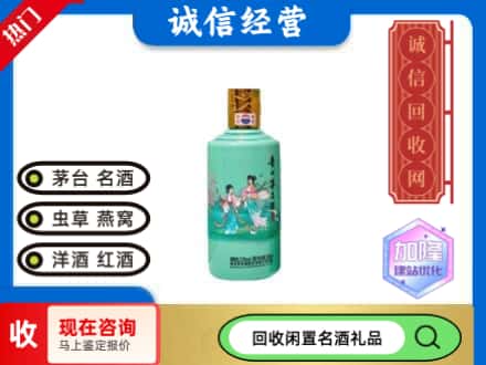 大连回收茅台酒酒瓶子